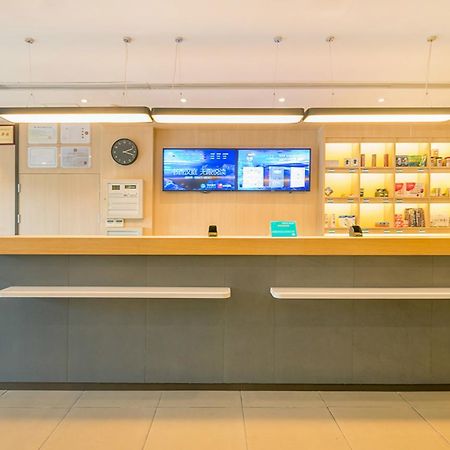 Hanting Hotel Beijing You'Anmen 외부 사진