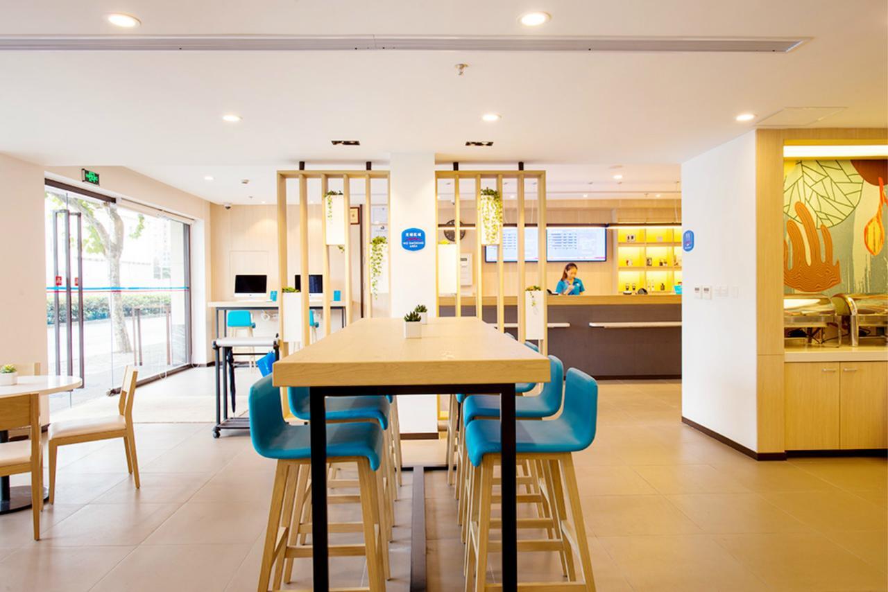 Hanting Hotel Beijing You'Anmen 외부 사진